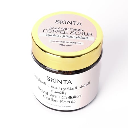 المقشر الملكي المضاد للسيلوليت بالقهوة