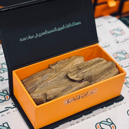 عود امي مروكي