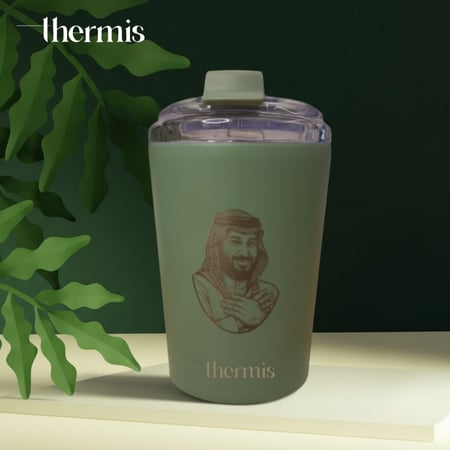 كوب حراري 350 مل أخضر ملكي (قابل للتخصيص)