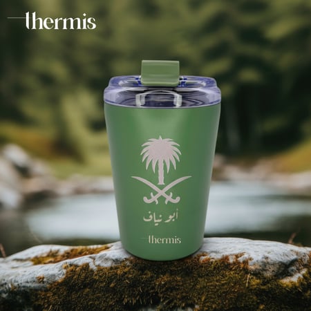 كوب حراري 350 مل أخضر ملكي (قابل للتخصيص)