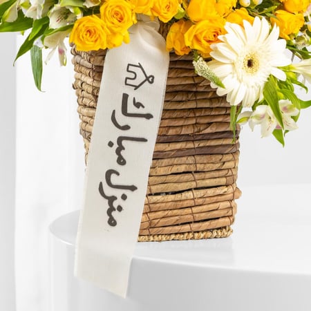 باقة ورد اصفر وابيض