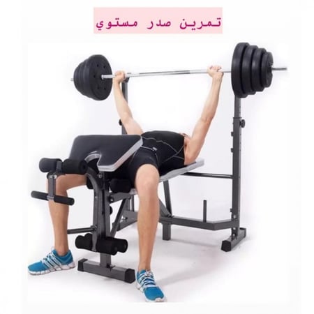 بنش رفع اثقال