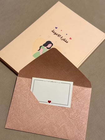 مجموعة رسائل إهداء كلاسيكية (ظرف + كرت + ختم وردة)