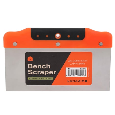 سكين تنظيف 8 انش برتقالي LAWAZIM K11457