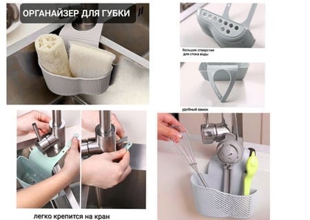 حامل اسفنج قطعتين 638579