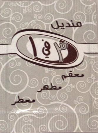مناديل معطرة ومعقمة برائحة دهن العود 100 منديل