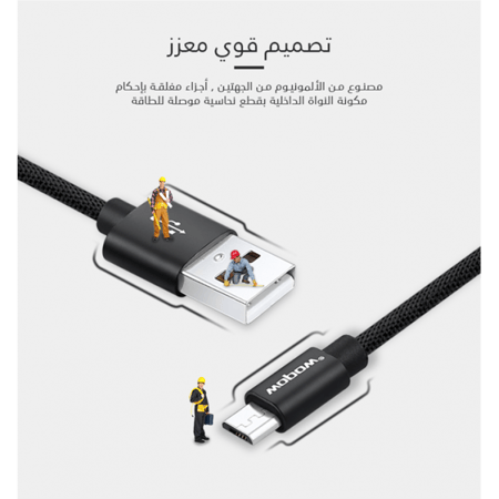 ووبو كابل جالكسي مايكرو قماش 1.5 متر أسود WOPOW MC-04