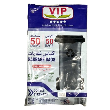 أكياس نفايات 50 جالون 50 كيس دلتا بلاستيك