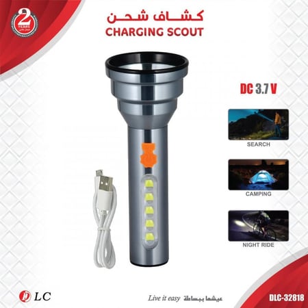 كشاف شحن متعدد الوظائف DLC-32818