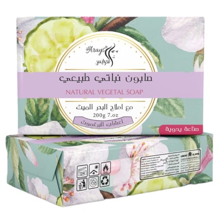 صابون نباتي طبيعي مع أملاح البحر الميت بأعشاب البرغموت 200 غرام العرايس