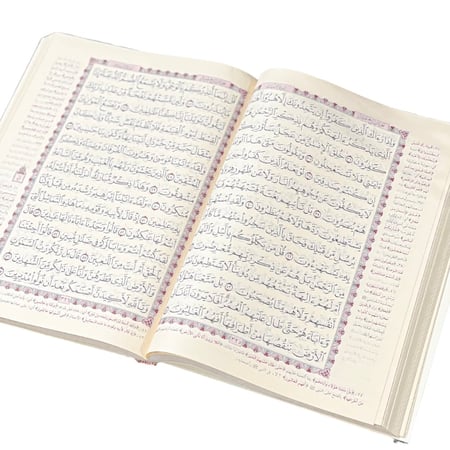 مصحف تفسير البيان 34.5*25 سم