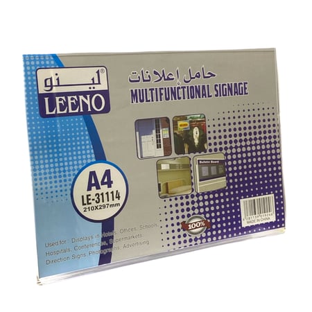 حامل اعلانات LEENO A4