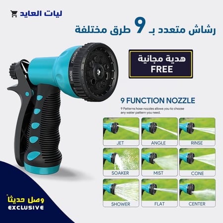 بكرة خرطوم مياه للحدائق 15 متر 1/2 انش HYDRO