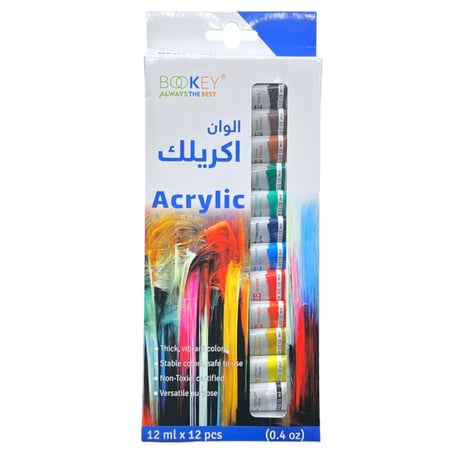 ألوان أكريليك 12 لون BOOKEY BQ-8817-A