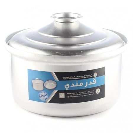 قدر مندي فرن 24 سم Makkah Utensils 185075