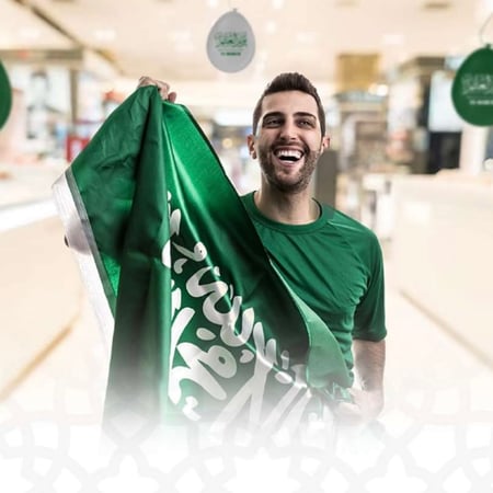 علم السعودية شباك مع حلقات 90*60 سم sbc 3575-008