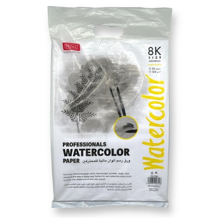 ورق رسم ألوان مائية للمحترفين 160 جرام 20 ورقة 8K بريما PR-47392