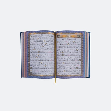 مصحف ملون ( صغير ) 14*10 سم