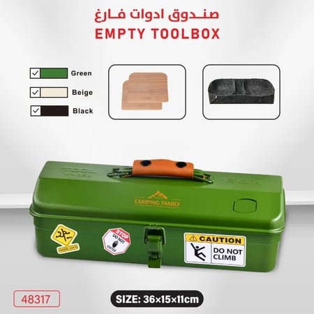 صندوق عزبة فارغ Camping Family CM-48317