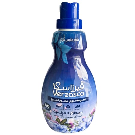 فيرزاسكا منعم ملابس مركز عطور فرنسية 1.5 لتر Verzasca