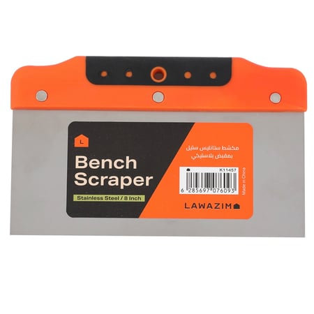 سكين تنظيف 8 انش برتقالي LAWAZIM K11457