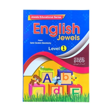 Book Jewels Educational English Jewels Level 1 Prepare Samir Ibrahim Elbashbishy