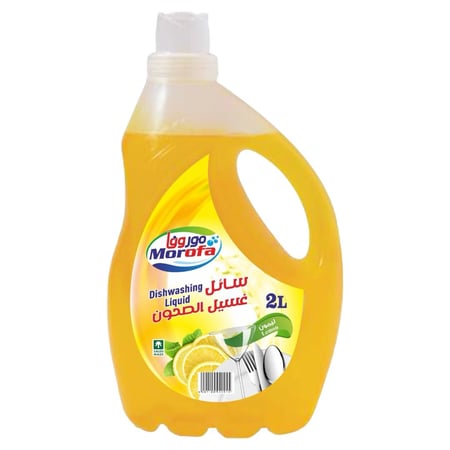 سائل غسيل الصحون برائحة الليمون 2 لتر موروفا Morofa