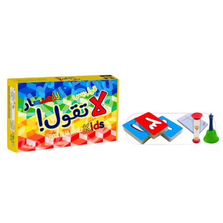 لعبة قول بس لاتقول للصغار 800-01944