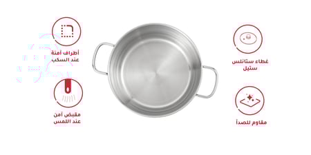 طقم قدور ستيل 7 قطع MISTER COOK BA3000