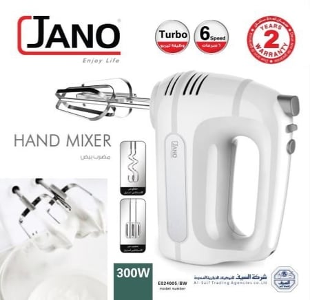 مضرب بيض 6 سرعات 300 واط JANO E024005/BW