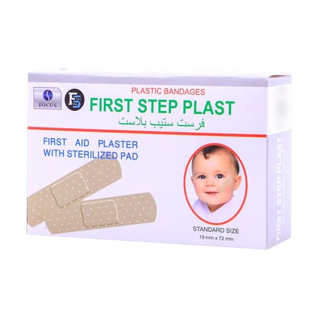 لاصق جروح عادي 100 قطعة 72*19 ملم FIRST STEP PLAST BL-026