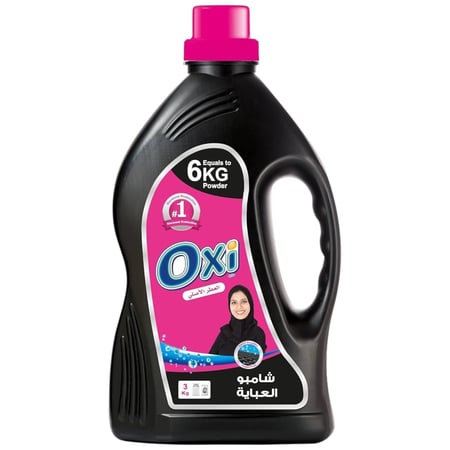 اوكسي شامبو العباية العطر الأصلي 3 كيلو Oxi