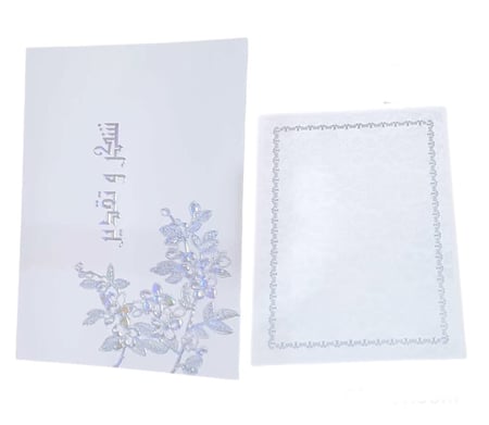 شهادة شكر وتقدير 12 قطع