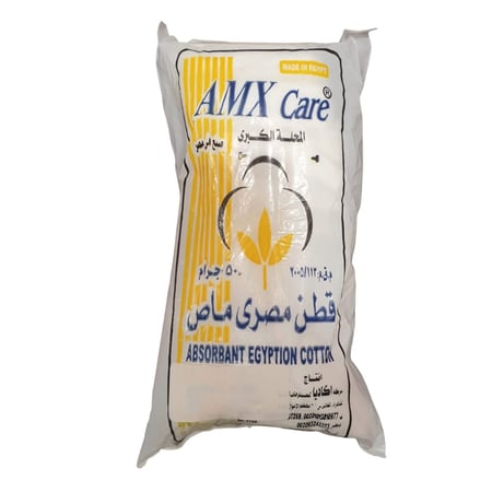 قطن طبي ماص 250 جرام AMX care