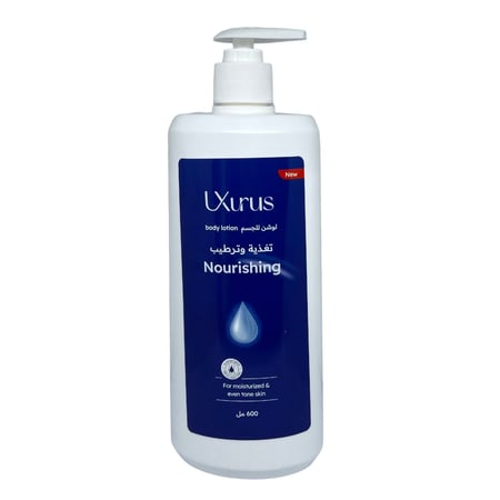 لوشن لليدين والجسم تغذية وترطيب 600 مل UXURUS