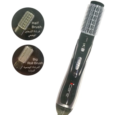 مصفف شعر ( استشوار ) 2 في 1 , 800 واط JH-1002-2 اي كير I care