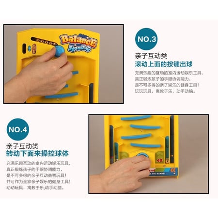 لعبة التوازن