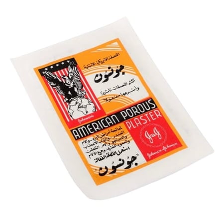 لصقة داعمة لراحة العضلات والظهر حار جونسون الأمريكية