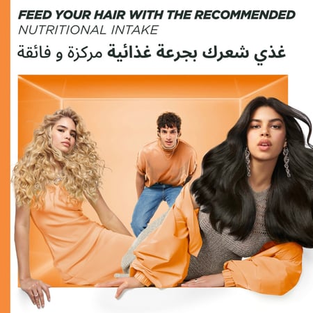 غارنييه الترادوكس غذاء الشعر المرمم 3 في 1 بالبابايا والأملا 390 مل