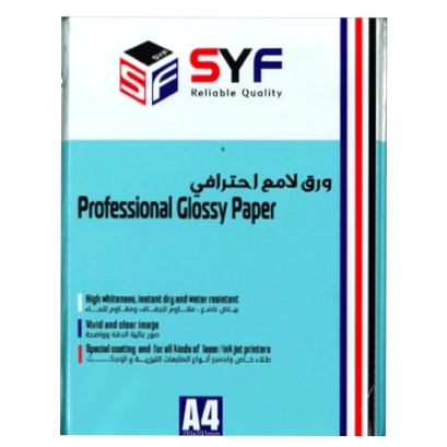 ورق لامع وجهين 260 جرام 50 ورقة SYF A4