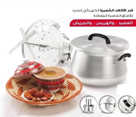 قدر كهربائي للأكلات الشعبية 10 لتر 500 واط هاي ماكس HI-RC711