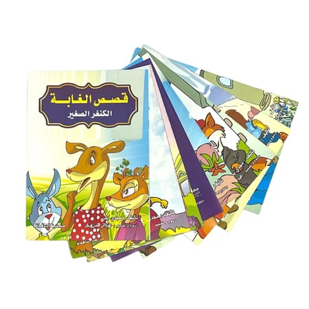 مجموعة قصص الغابة - عدد 8 حبات