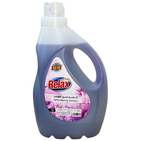 شامبو غسيل الملابس بنفسجي 2 لتر Relax