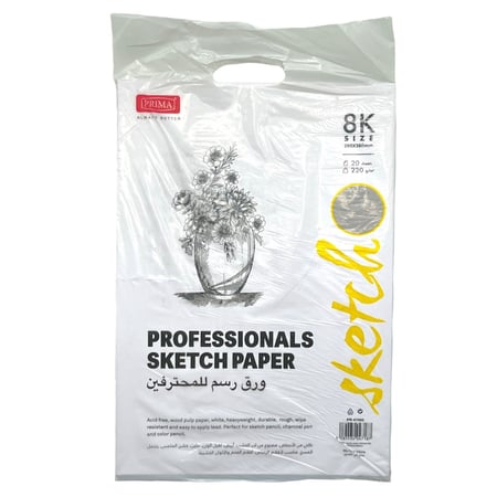 ورق رسم للمحترفين 220 جرام 20 ورقة 8K بريما PR-47460