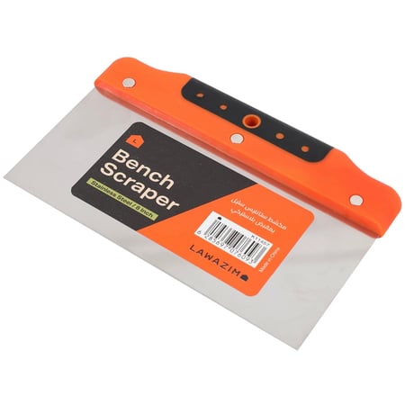 سكين تنظيف 8 انش برتقالي LAWAZIM K11457