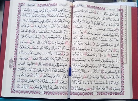 مصحف كبير جداً 34*49 سم