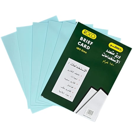 ورق مقوى سماوي (A4) 180 غرام ROCO RQ-21154BLE
