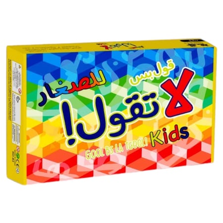 لعبة قول بس لاتقول للصغار 800-01944
