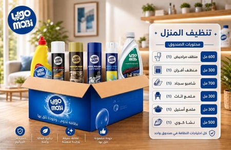 موبي بوكس التوفير 24 منتج لكل احتياجات بيتك