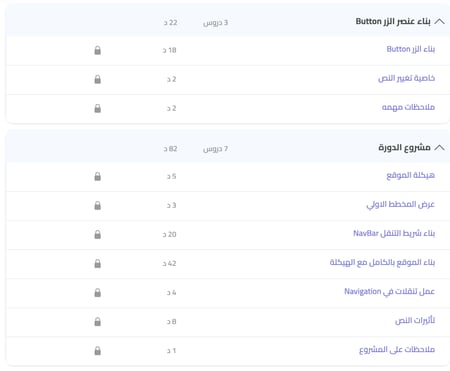 معسكر Framer بناء المواقع بدون اكواد برمجية